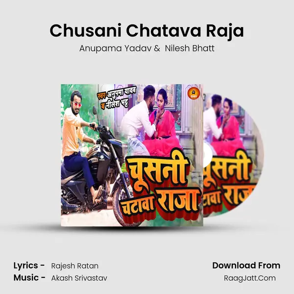 Chusani Chatava Raja MP3 Song by Anupama Yadav Cover