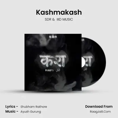 Kashmakash MP3 Song by SDR Cover