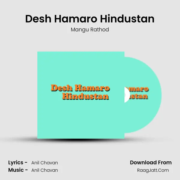 Desh Hamaro Hindustan MP3 Song by Mangu Rathod Cover