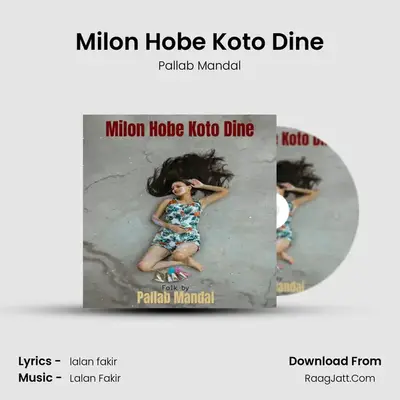Milon Hobe Koto Dine mp3 song