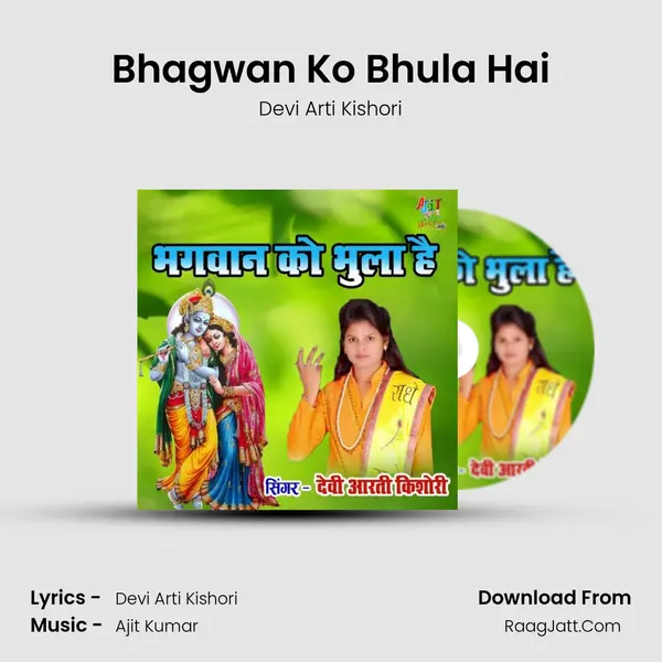 Bhagwan Ko Bhula Hai mp3 song