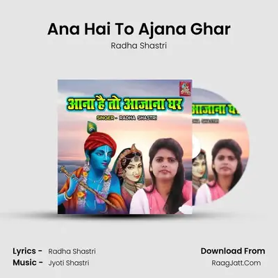 Ana Hai To Ajana Ghar mp3 song