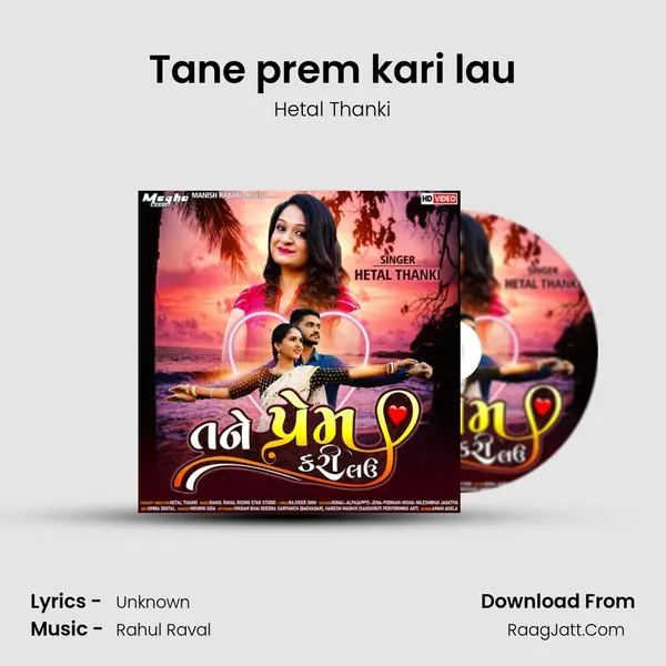 Tane prem kari lau MP3 Song by Hetal Thanki Cover
