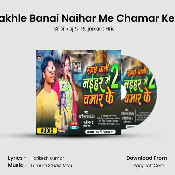 Rakhle Banai Naihar Me Chamar Ke 2 mp3 song