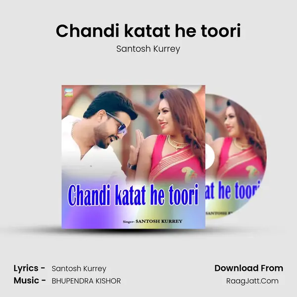 Chandi katat he toori Cover