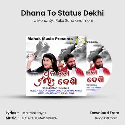 Dhana To Status Dekhi - Ira Mohanty