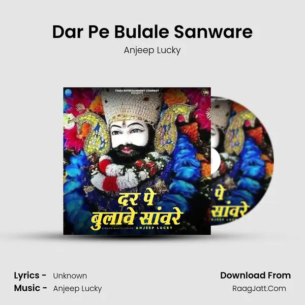 Dar Pe Bulale Sanware mp3 song