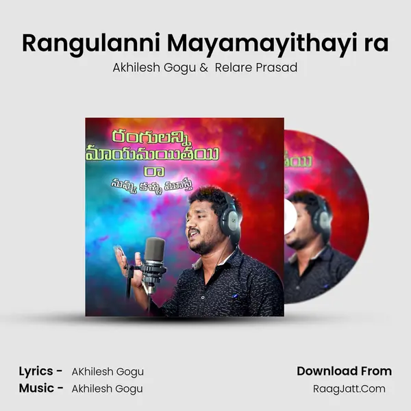 Rangulanni Mayamayithayi ra MP3 Song by Akhilesh Gogu Cover