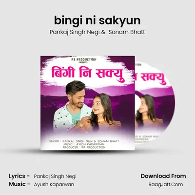 bingi ni sakyun MP3 Song by Pankaj Singh Negi Cover