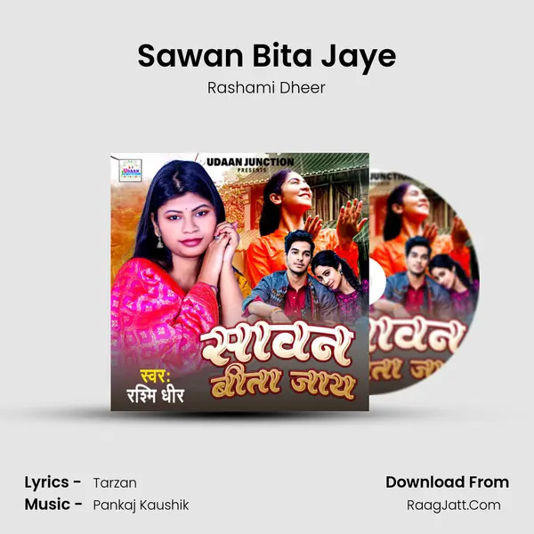 Sawan Bita Jaye mp3 song