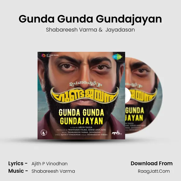 Gunda Gunda Gundajayan - Upacharapoorvam Gunda Jayan - Shabareesh Varma
