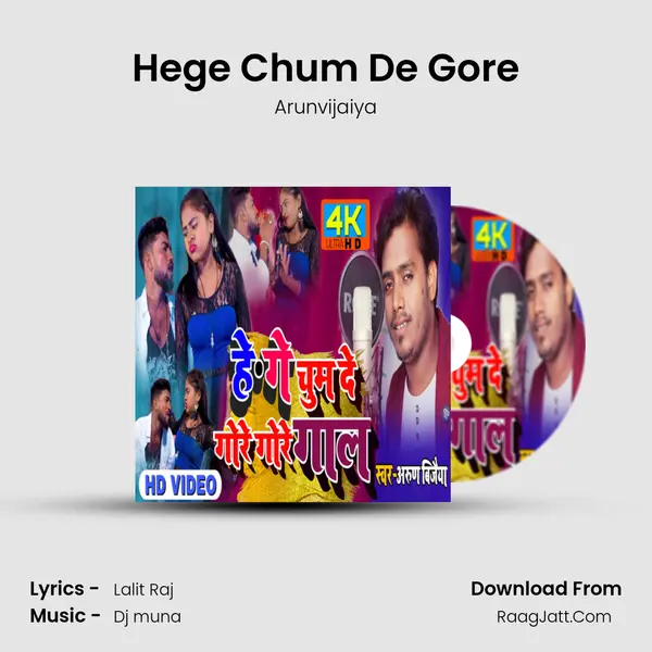 Hege Chum De Gore MP3 Song by Arunvijaiya Cover