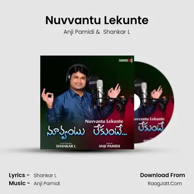 Nuvvantu Lekunte mp3 song