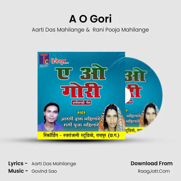 A O Gori Cover