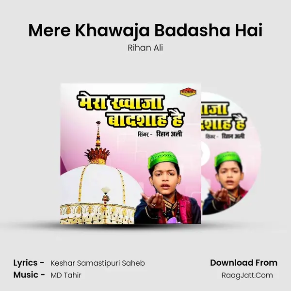 Mere Khawaja Badasha Hai mp3 song