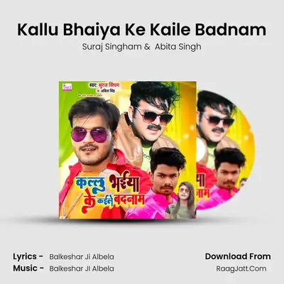 Kallu Bhaiya Ke Kaile Badnam mp3 song