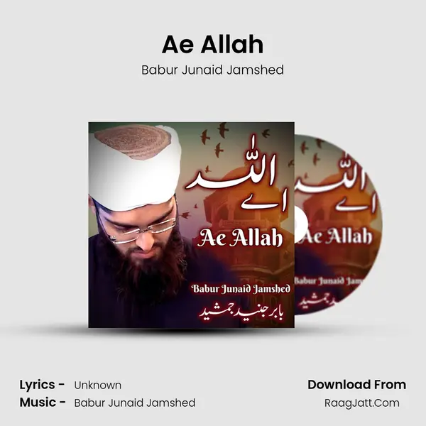 Ae Allah mp3 song