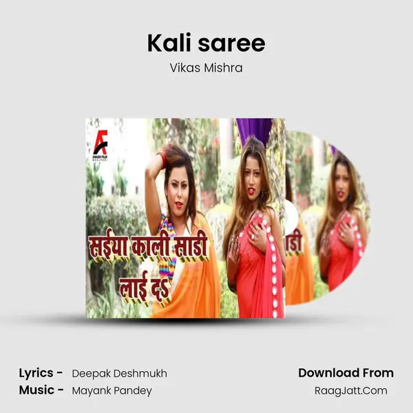 Kali saree MP3 Song by Vikas Mishra Cover