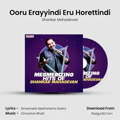 Ooru Erayyindi Eru Horettindi mp3 song