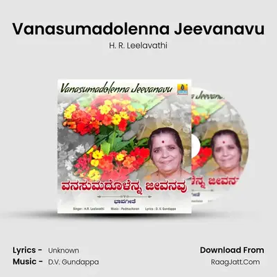 Vanasumadolenna Jeevanavu - Single - H. R. Leelavathi