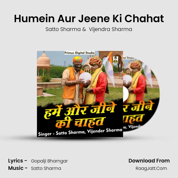 Humein Aur Jeene Ki Chahat mp3 song