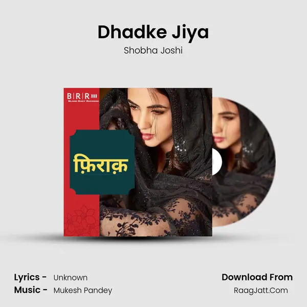 Dhadke Jiya MP3 Song by Shobha Joshi Cover