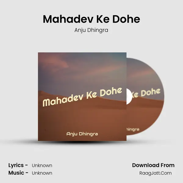 Mahadev Ke Dohe MP3 Song by Anju Dhingra Cover