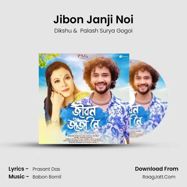 Jibon Janji Noi - Dikshu