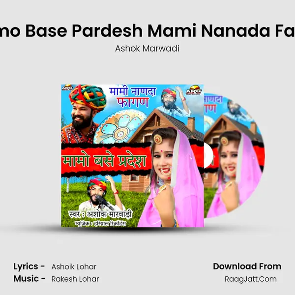 Mamo Base Pardesh Mami Nanada Fagan - Ashok Marwadi