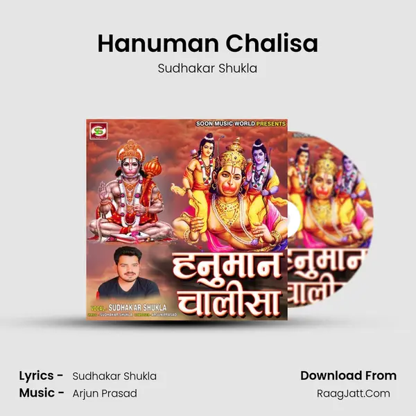Hanuman Chalisa MP3 Song by Sudhakar Shukla Cover