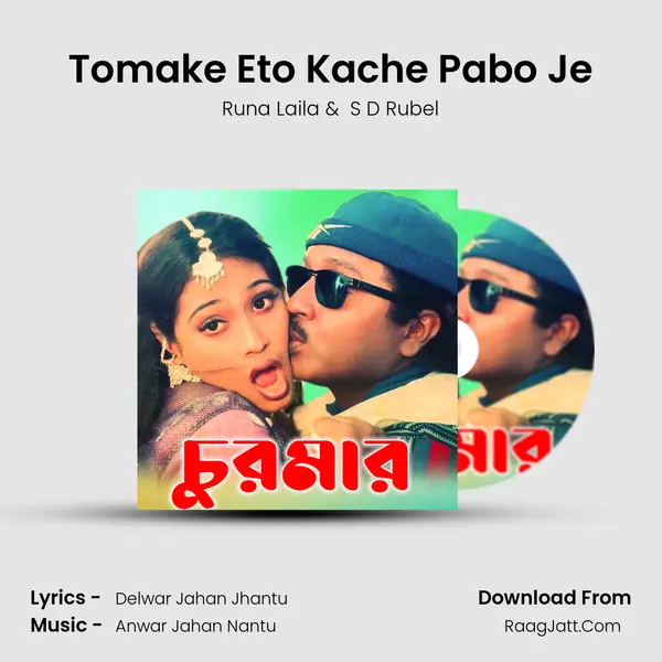 Tomake Eto Kache Pabo Je mp3 song
