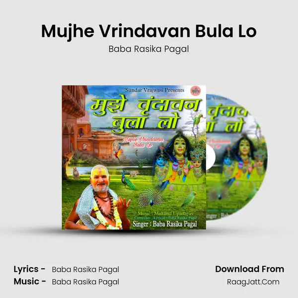 Mujhe Vrindavan Bula Lo mp3 song