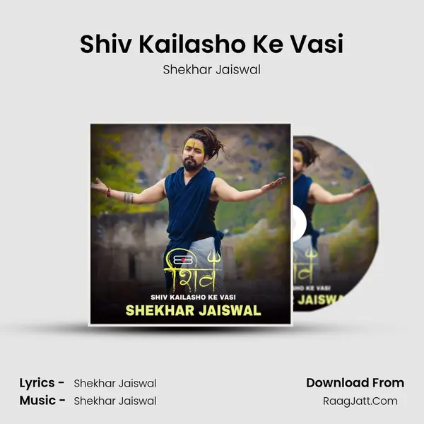 Shiv Kailasho Ke Vasi mp3 song