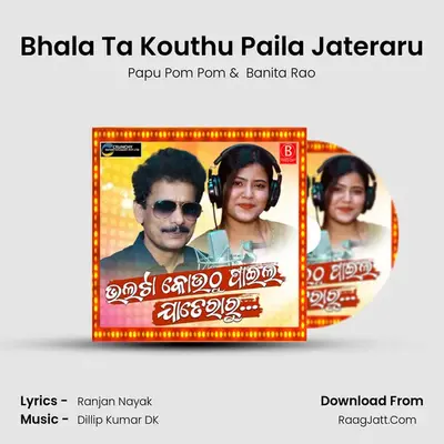 Bhala Ta Kouthu Paila Jateraru MP3 Song by Papu Pom Pom Cover
