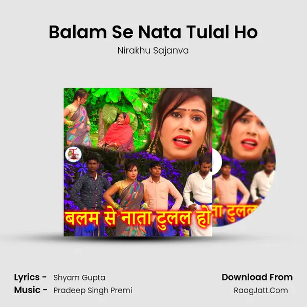 Balam Se Nata Tulal Ho MP3 Song by Nirakhu Sajanva Cover