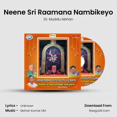 Neene Sri Raamana Nambikeyo MP3 Song by Dr. Muddu Mohan Cover