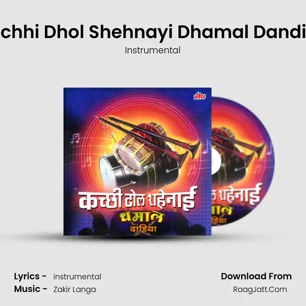 Kachi Dhol Sahenai Dhamal Dandiya - Instrumental
