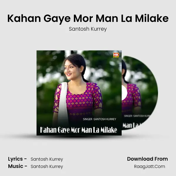 Kahan Gaye Mor Man La Milake Cover