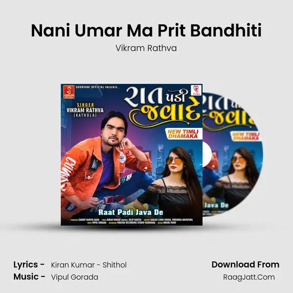 Nani Umar Ma Prit Bandhiti MP3 Song by Vikram Rathva Cover