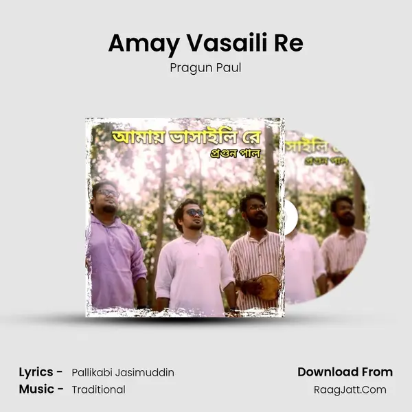 Amay Vasaili Re MP3 Song by Pragun Paul Cover