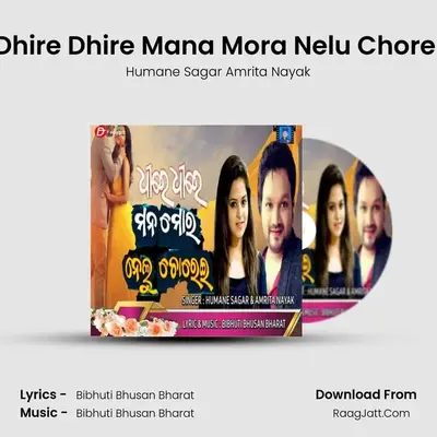 Dhire Dhire Mana Mora Nelu Chorei - Humane Sagar Amrita Nayak