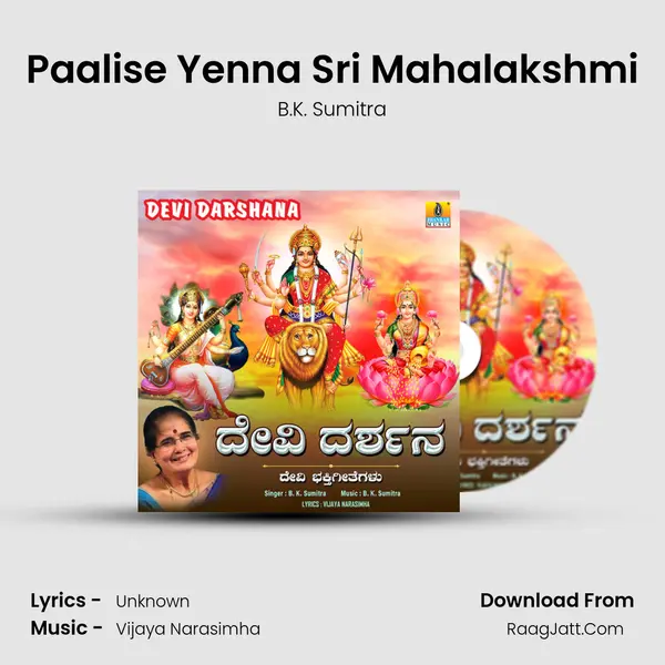 Paalise Yenna Sri Mahalakshmi Cover