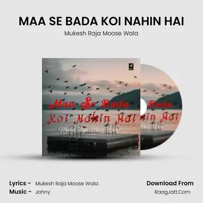 MAA SE BADA KOI NAHIN HAI mp3 song