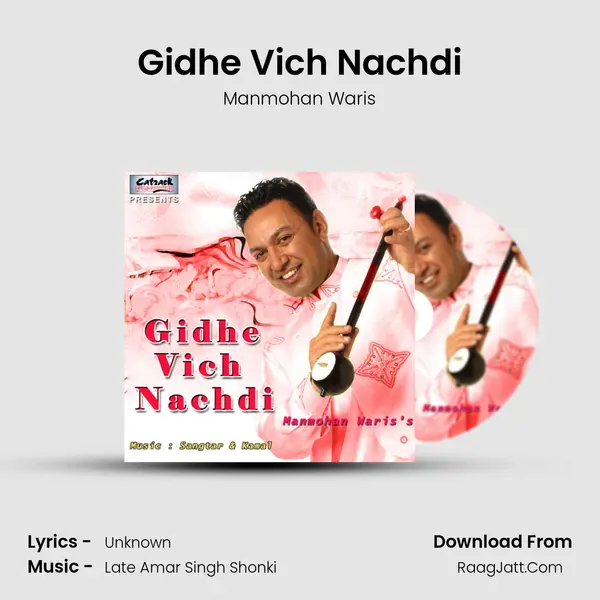 Gidhe Vich Nachdi mp3 song