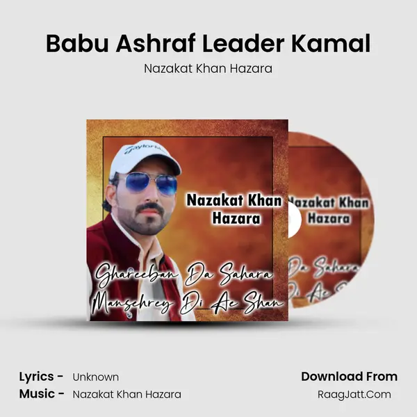 Babu Ashraf Leader Kamal mp3 song
