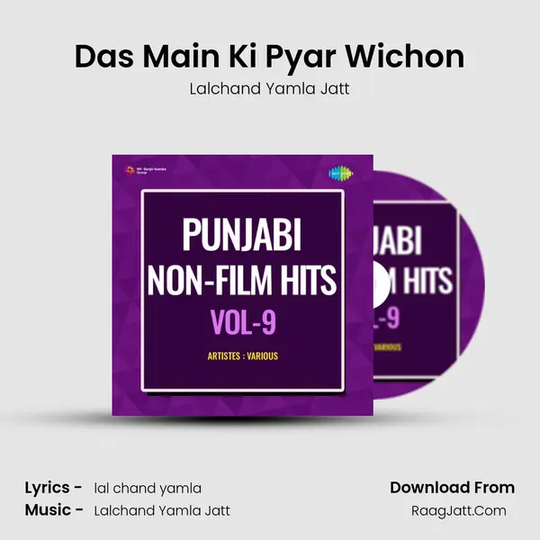 Das Main Ki Pyar Wichon MP3 Song by Lalchand Yamla Jatt Cover