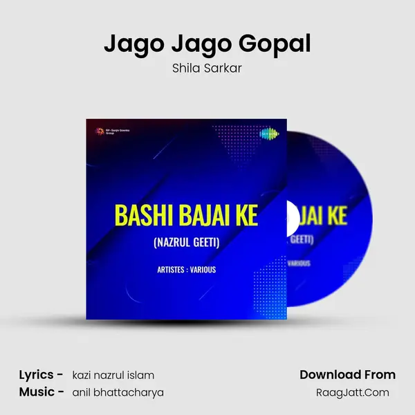 Jago Jago Gopal MP3 Song by Shila Sarkar Cover