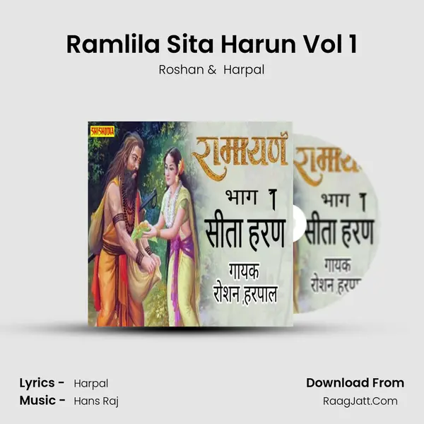 Harpal