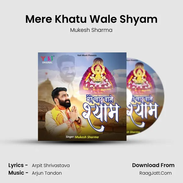 Mere Khatu Wale Shyam MP3 Song by Mukesh Sharma Cover
