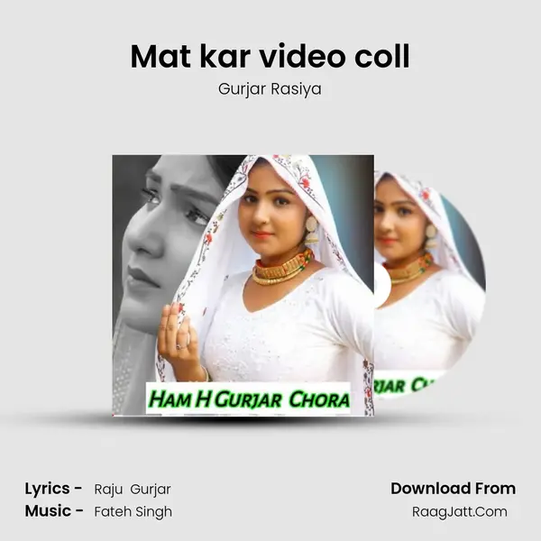 Mat kar video coll MP3 Song by Gurjar Rasiya Cover